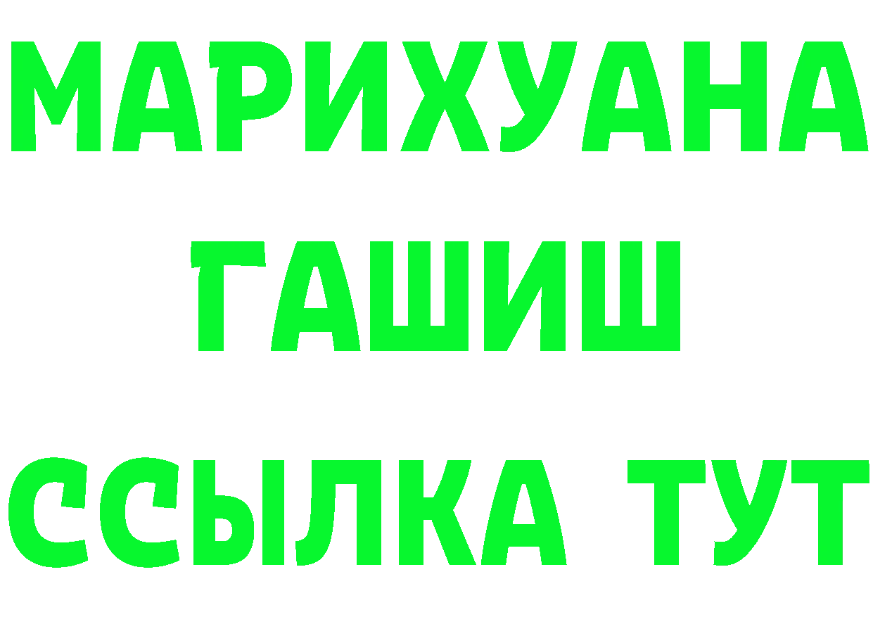 КЕТАМИН VHQ зеркало дарк нет hydra Грайворон