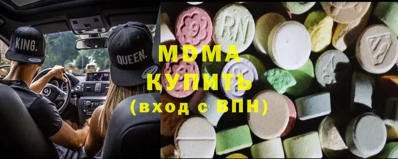 МДМА Molly  купить наркотики сайты  hydra вход  Грайворон 